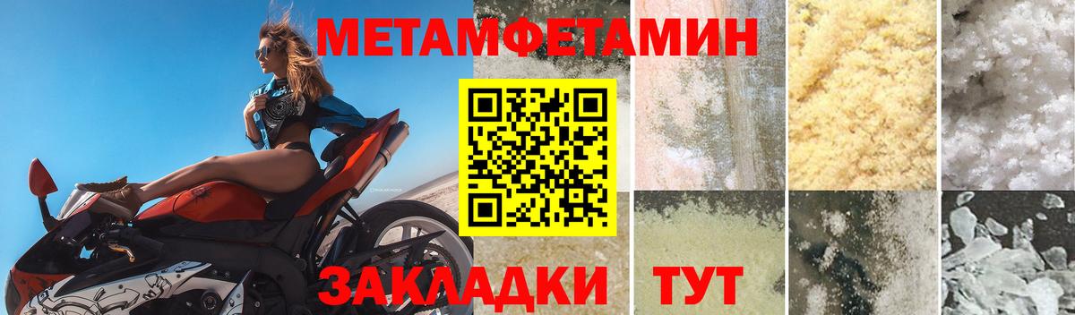 Amphetamine Premium  Amphetamine  Туймазы  Вход с VPN 