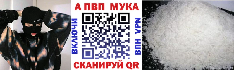 что такое наркотик  Туймазы  А ПВП кристаллы 