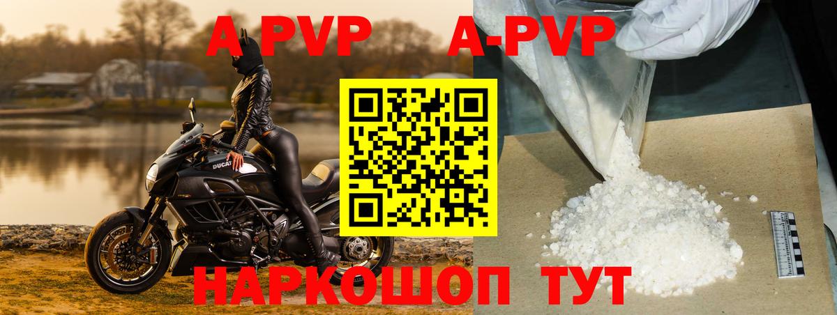 Туймазы  Alfa_PVP мука  Вход с VPN 