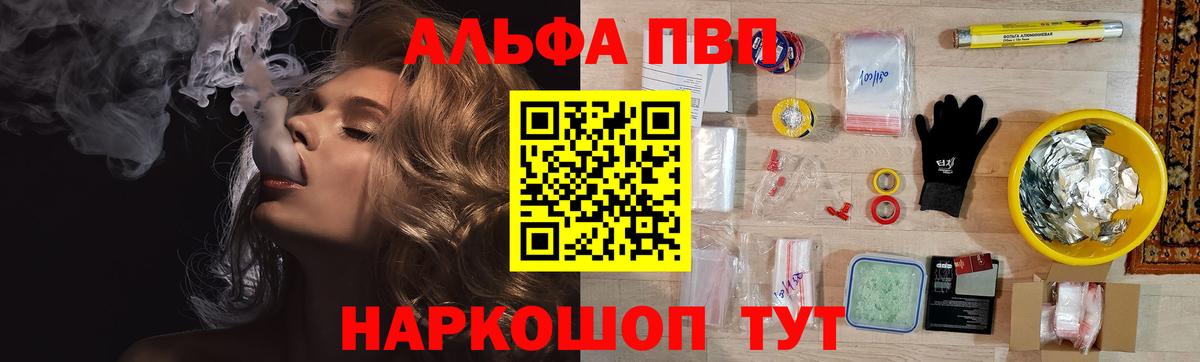 А ПВП мука Туймазы