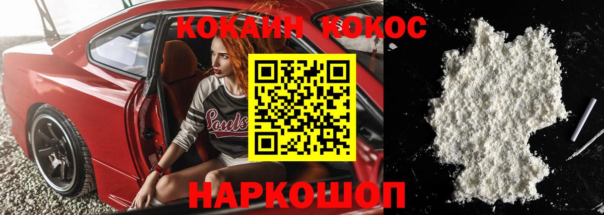 Туймазы  КОКАИН 99%  COCAIN 98%  Вход с VPN 