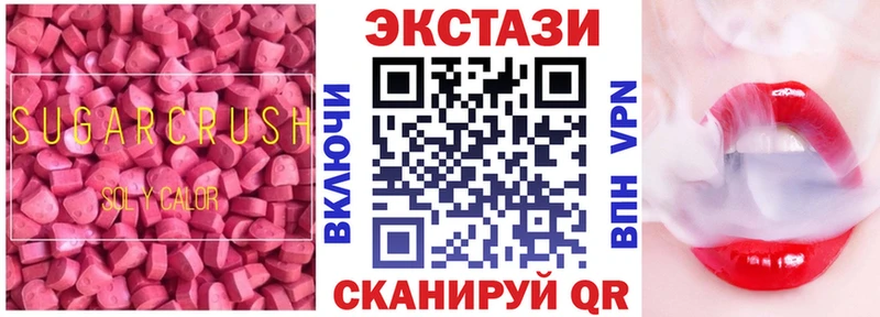 ЭКСТАЗИ ешки omg зеркало Туймазы