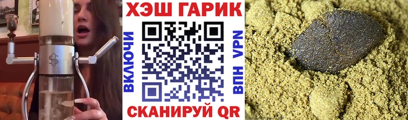 Гашиш гарик  это официальный сайт  Туймазы 