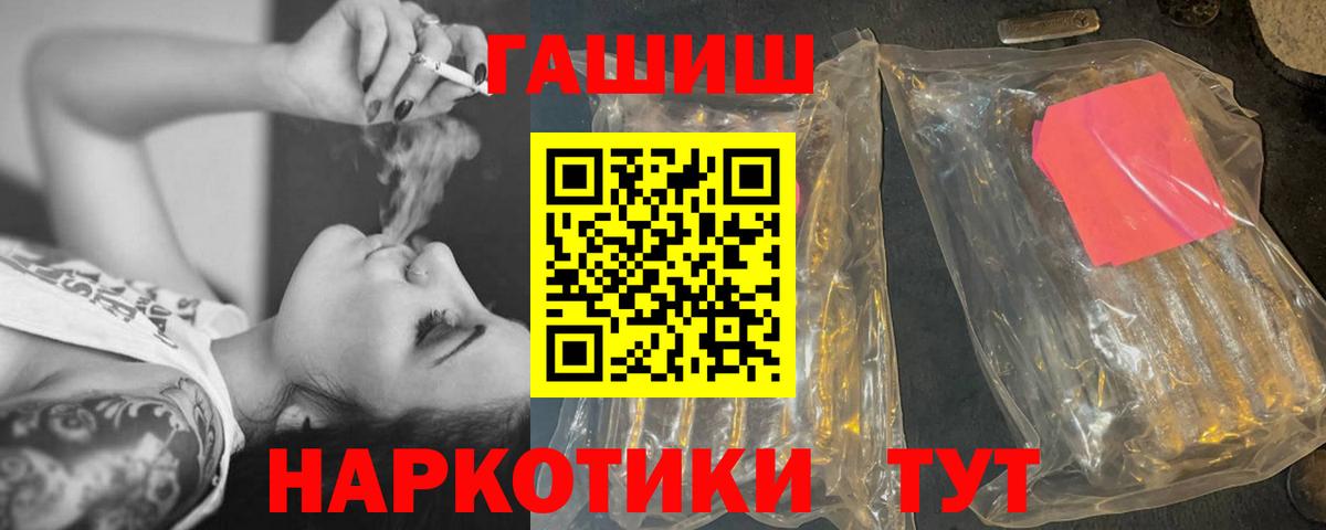 Гашиш ice o lator Туймазы
