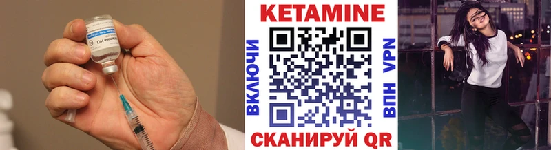 Кетамин VHQ  Туймазы 