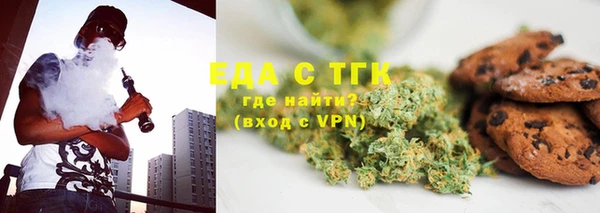 гашишное масло Сосновый Бор