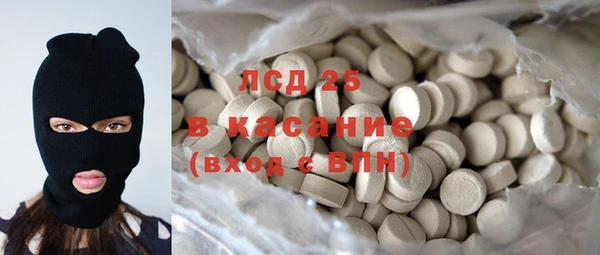 ALPHA-PVP Волосово