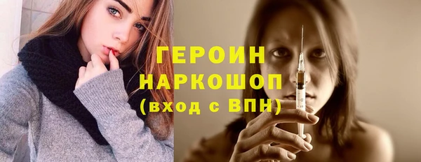 ALPHA-PVP Волосово