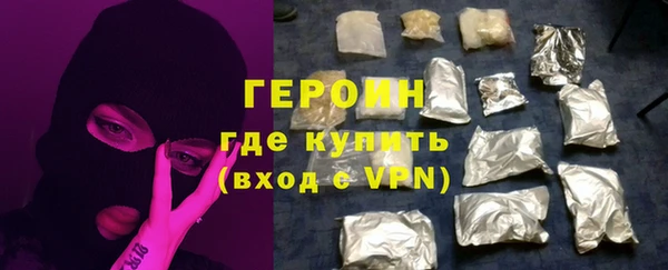 индика Волоколамск