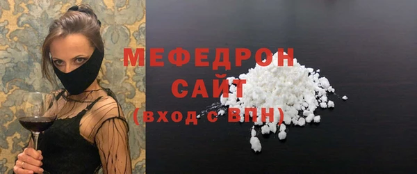 гашишное масло Сосновый Бор