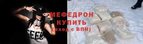индика Волоколамск