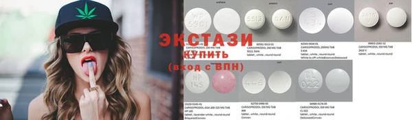 гашишное масло Сосновый Бор