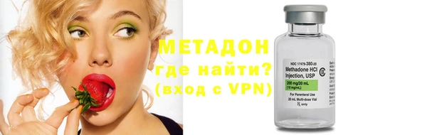 ALPHA-PVP Волосово