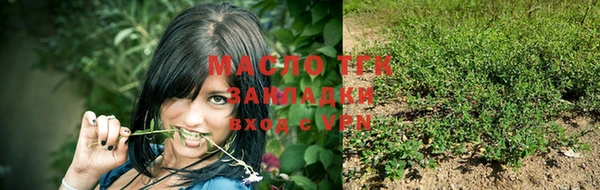 ALPHA-PVP Волосово