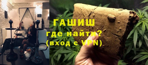 ALPHA-PVP Волосово