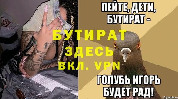 МДПВ Володарск