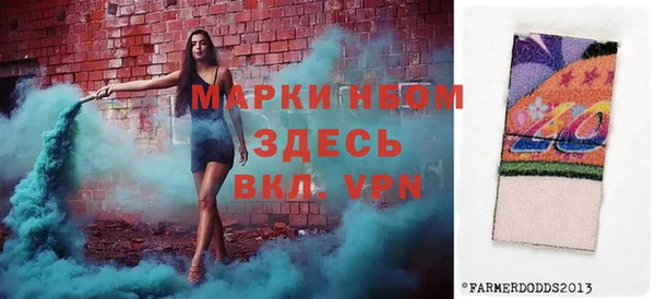 ALPHA-PVP Волосово
