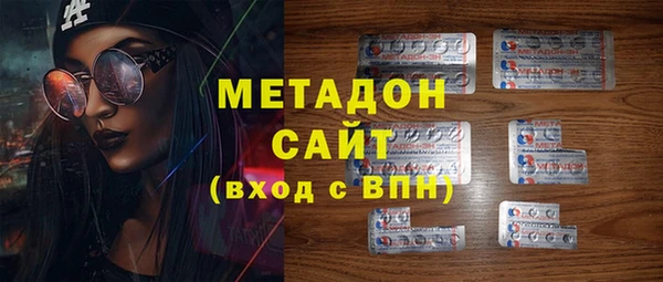 ALPHA-PVP Волосово