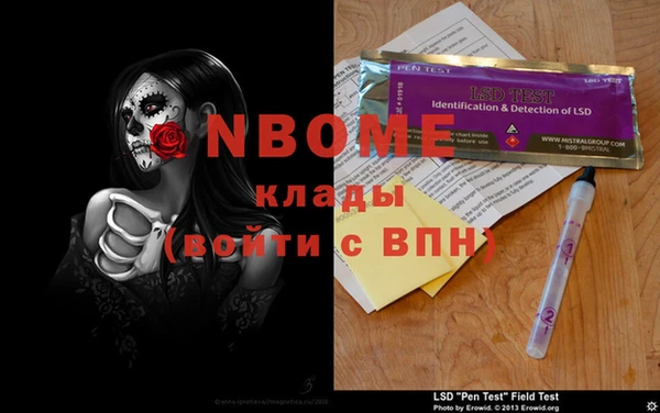 ALPHA-PVP Волосово