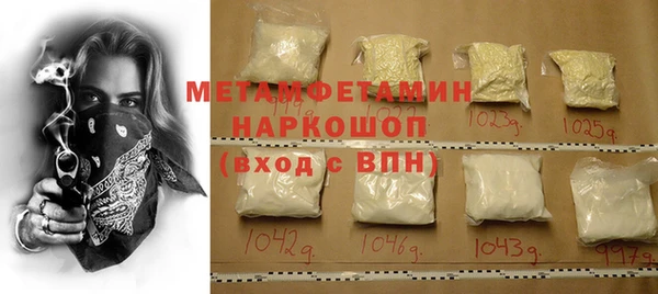 скорость Сосновка