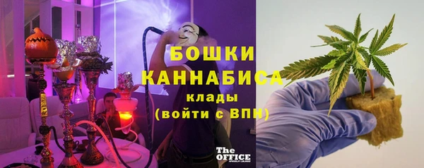 гашишное масло Сосновый Бор