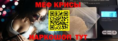 ПСИЛОЦИБИНОВЫЕ ГРИБЫ Краснознаменск