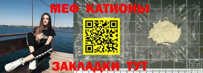 мет Краснодар