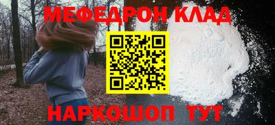 ПСИЛОЦИБИНОВЫЕ ГРИБЫ Краснознаменск