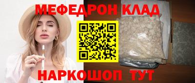 мет Краснодар