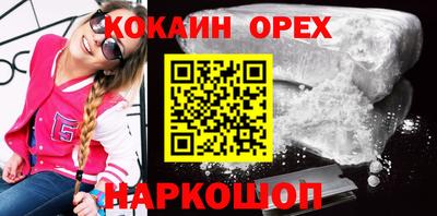 меф Краснокаменск