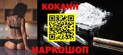 ПСИЛОЦИБИНОВЫЕ ГРИБЫ Краснознаменск