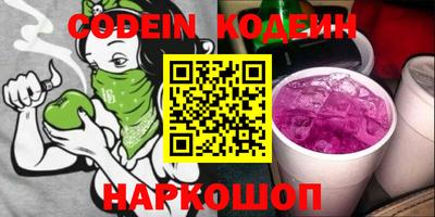 мет Краснодар