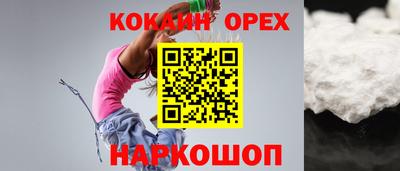 меф Краснокаменск