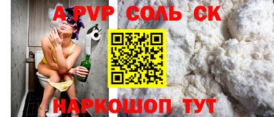 меф Краснокаменск