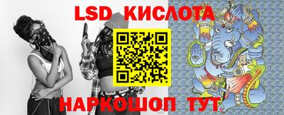 меф Краснокаменск