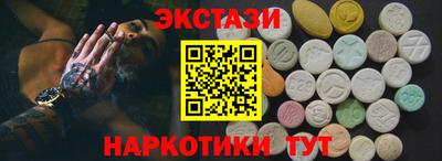 ПСИЛОЦИБИНОВЫЕ ГРИБЫ Краснознаменск