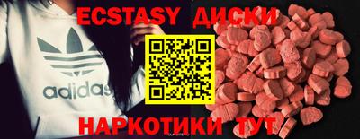 ПСИЛОЦИБИНОВЫЕ ГРИБЫ Краснознаменск