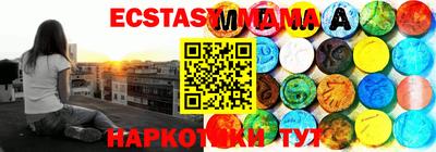мет Краснодар