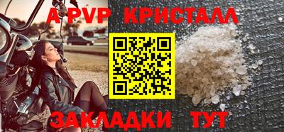 меф Краснокаменск
