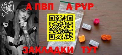 меф Краснокаменск