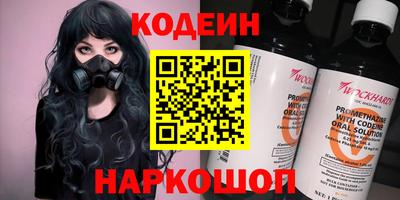 меф Краснокаменск