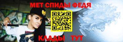 меф Краснокаменск