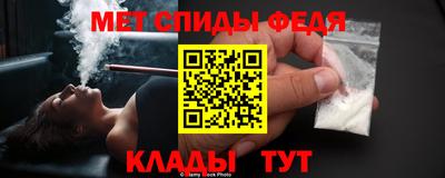 меф Краснокаменск