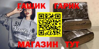 мет Краснодар