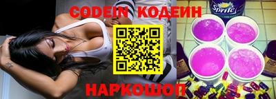 мет Краснодар