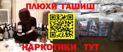 ПСИЛОЦИБИНОВЫЕ ГРИБЫ Краснознаменск