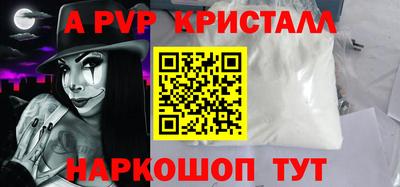 мет Краснодар