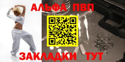 ПСИЛОЦИБИНОВЫЕ ГРИБЫ Краснознаменск