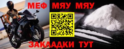 мет Краснодар