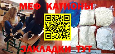 ПСИЛОЦИБИНОВЫЕ ГРИБЫ Краснознаменск